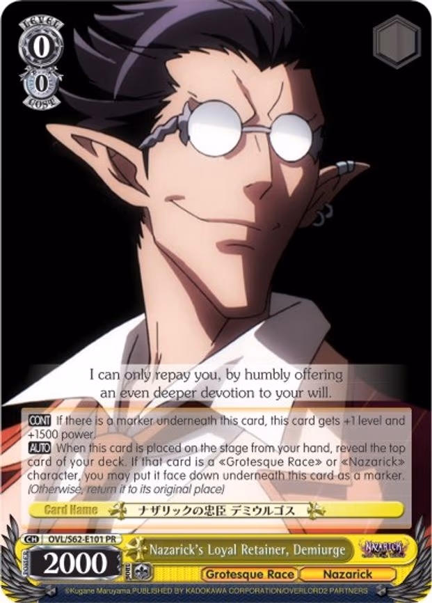 Nazarick's Loyal Retainer, Demiurge