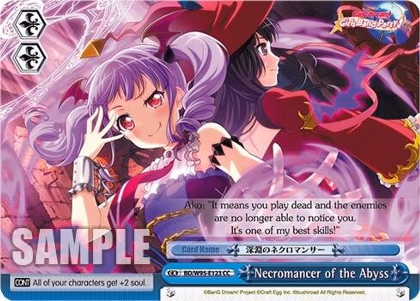 Necromancer of the Abyss - Climax Common (BD/W95-E123 CC)