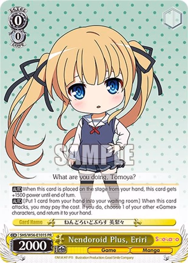 Nendoroid Plus, Eriri
