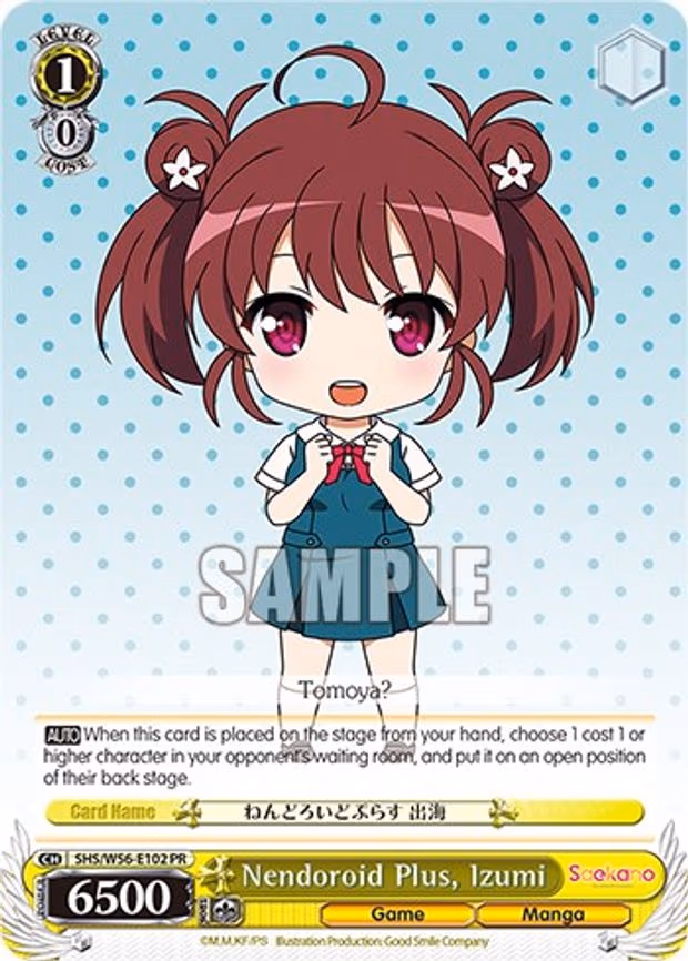 Nendoroid Plus, Izumi