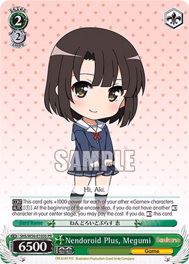 Nendoroid Plus, Megumi