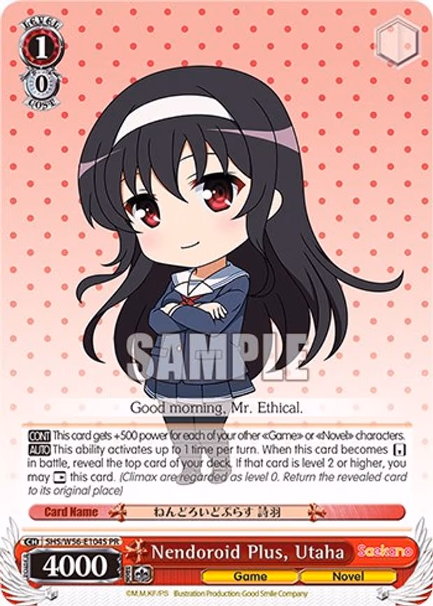 Nendoroid Plus, Utaha