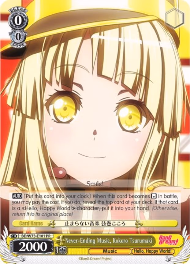Never-Ending Music, Kokoro Tsurumaki