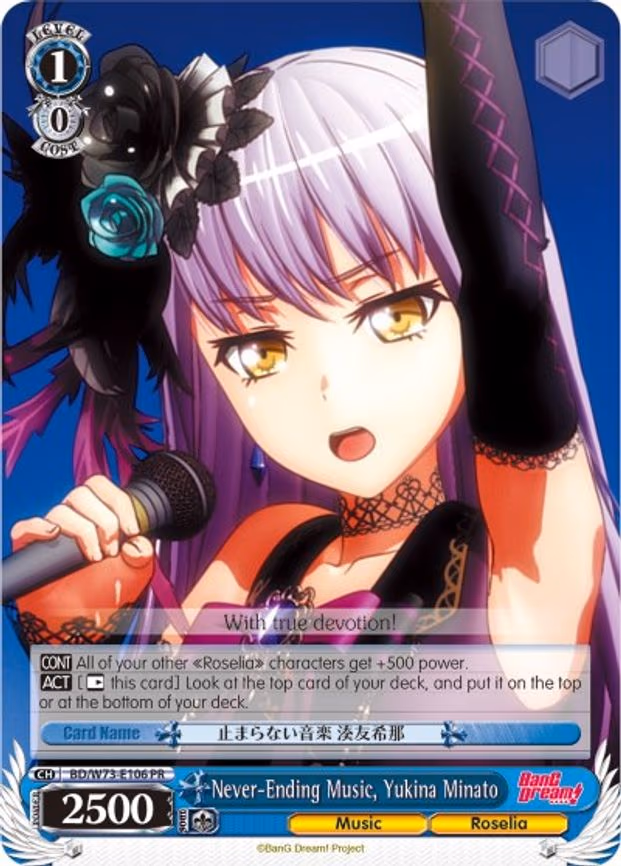 Never-Ending Music, Yukina Minato