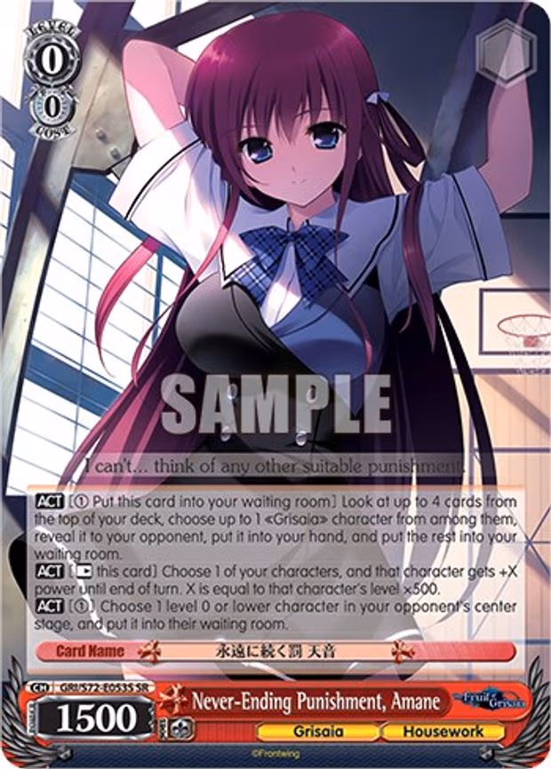 Never-Ending Punishment, Amane