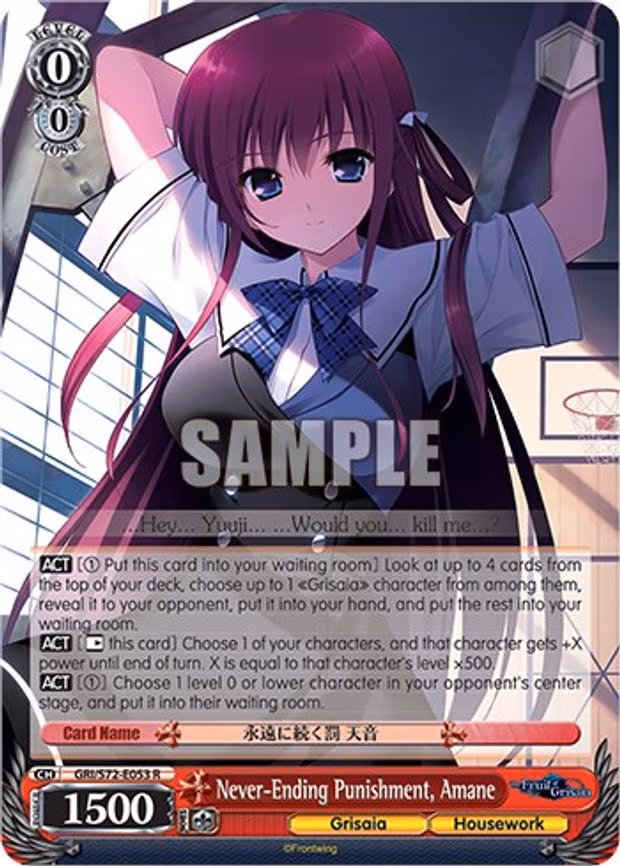 Never-Ending Punishment, Amane