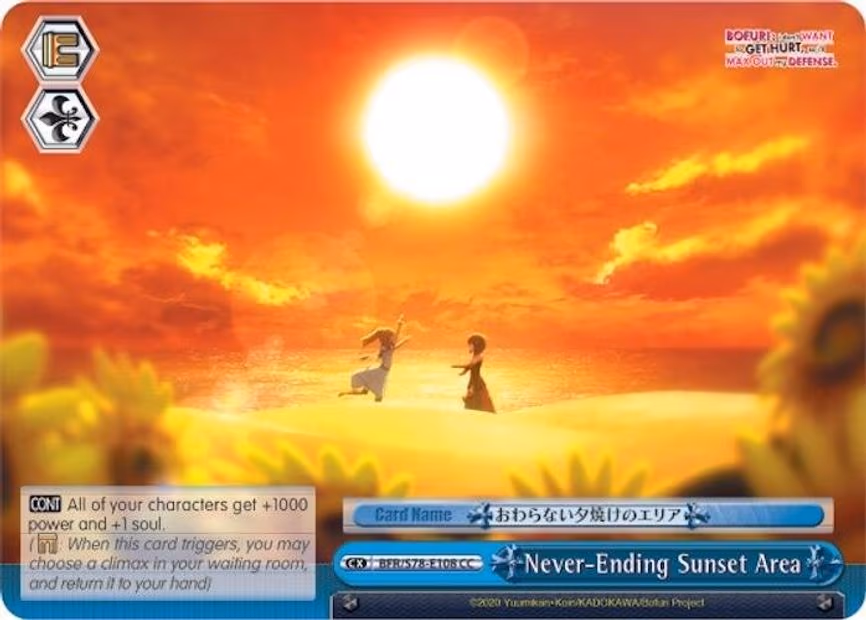 Never-Ending Sunset Area