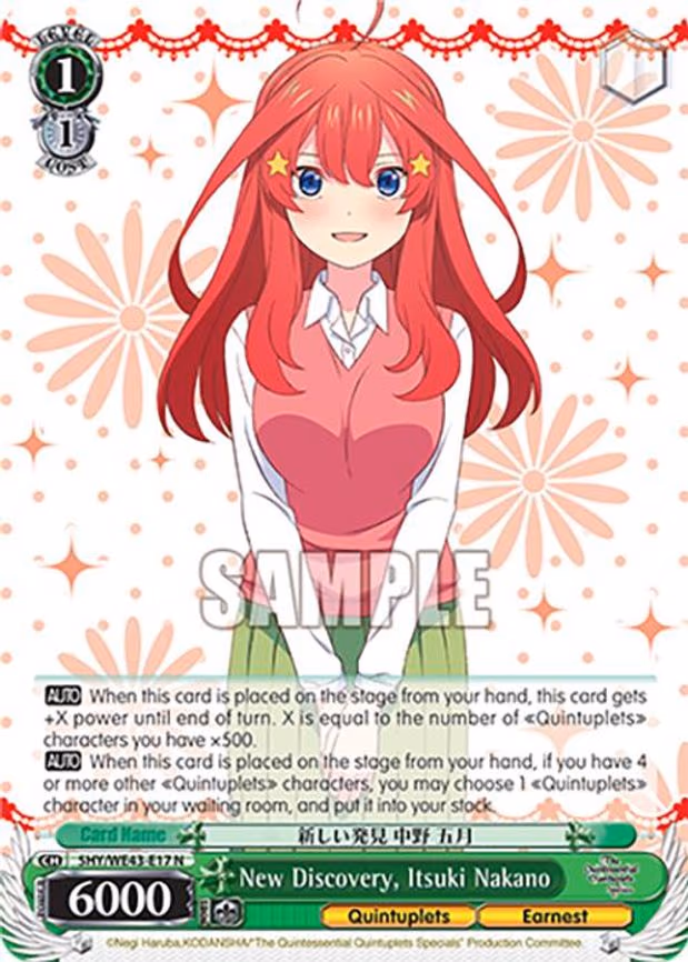 New Discovery, Itsuki Nakano