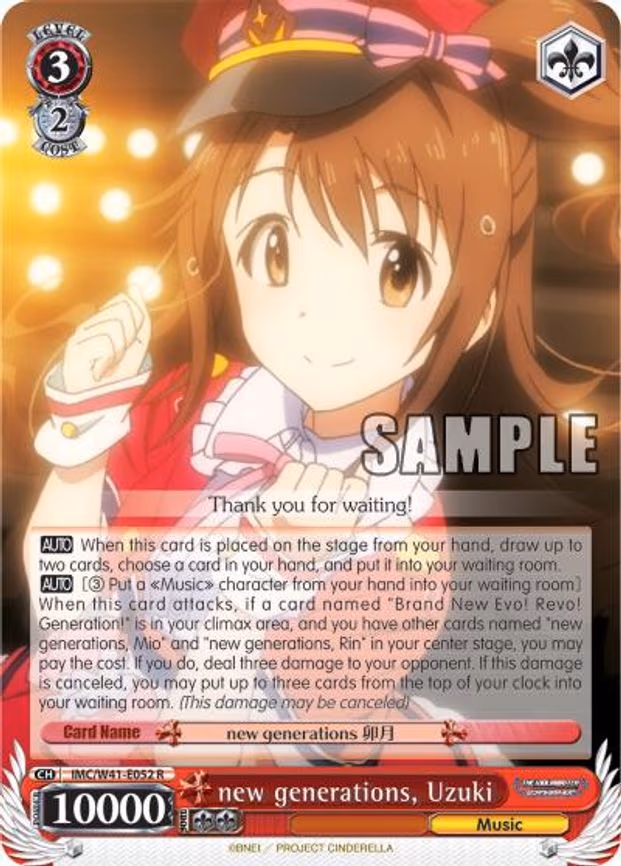 new generations, Uzuki