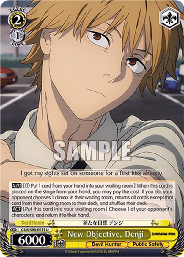 New Objective, Denji
