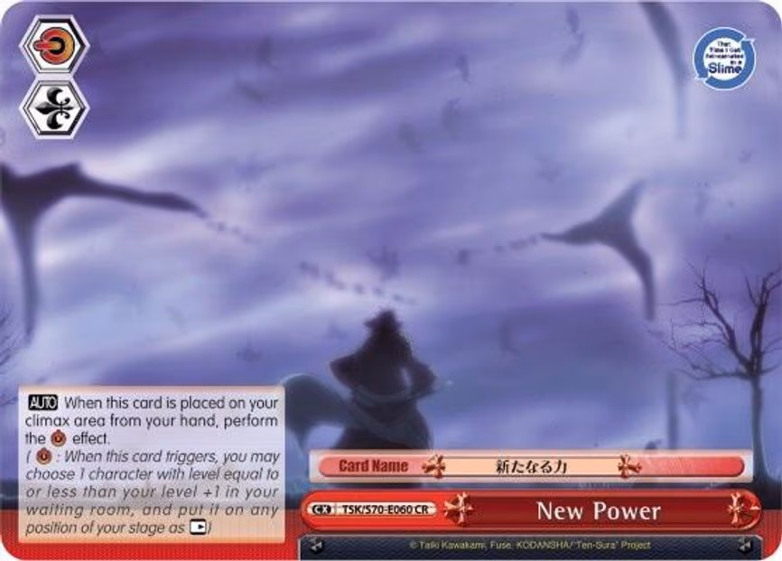 New Power