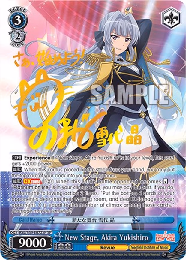 New Stage, Akira Yukishiro