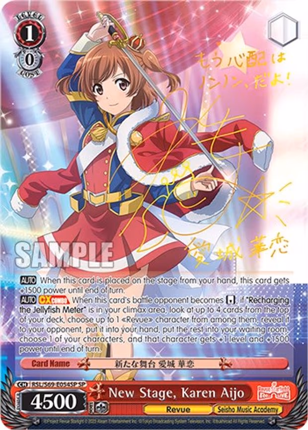 New Stage, Karen Aijo