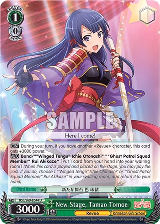 New Stage, Tamao Tomoe