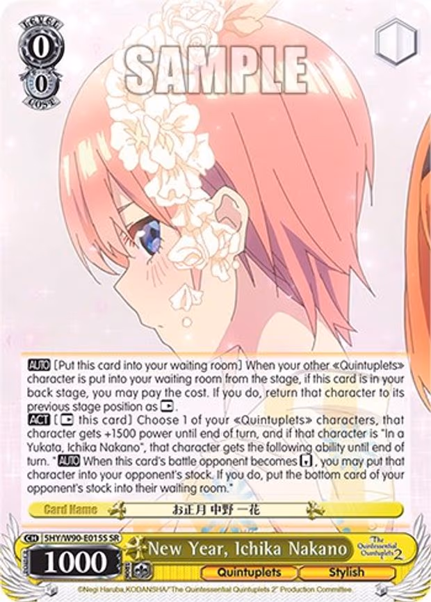 New Year, Ichika Nakano