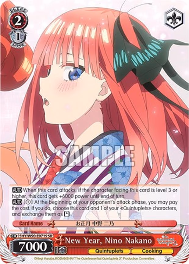 New Year, Nino Nakano