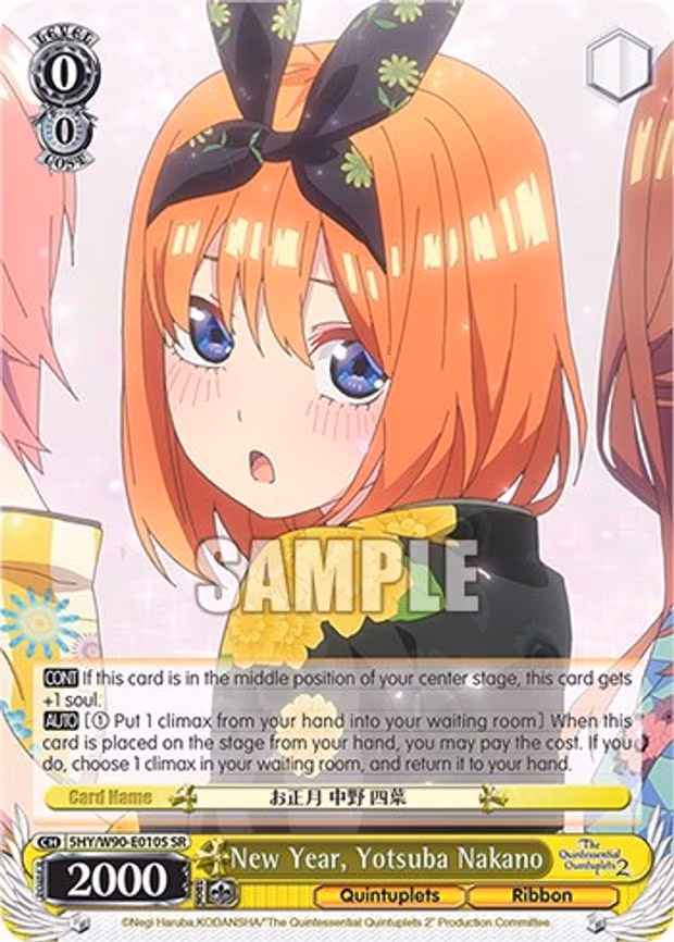 New Year, Yotsuba Nakano