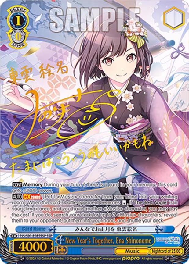 New Year's Together, Ena Shinonome