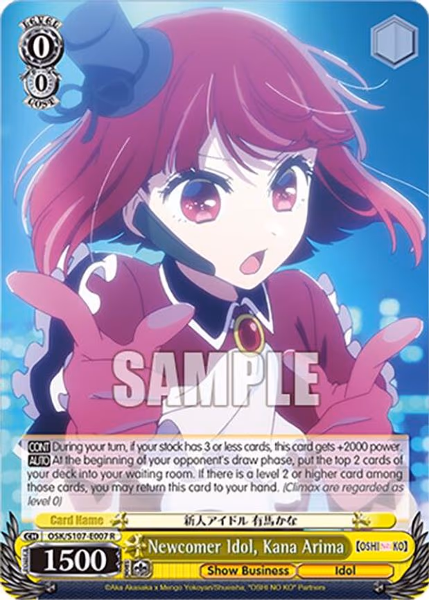Newcomer Idol, Kana Arima