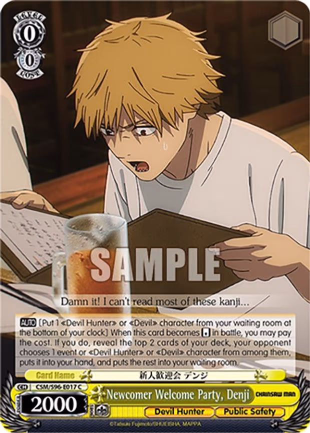 Newcomer Welcome Party, Denji - Common (CSM/S96-E017 C)
