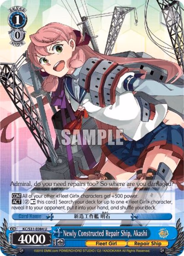 Newly Constructed Repair Ship, Akashi