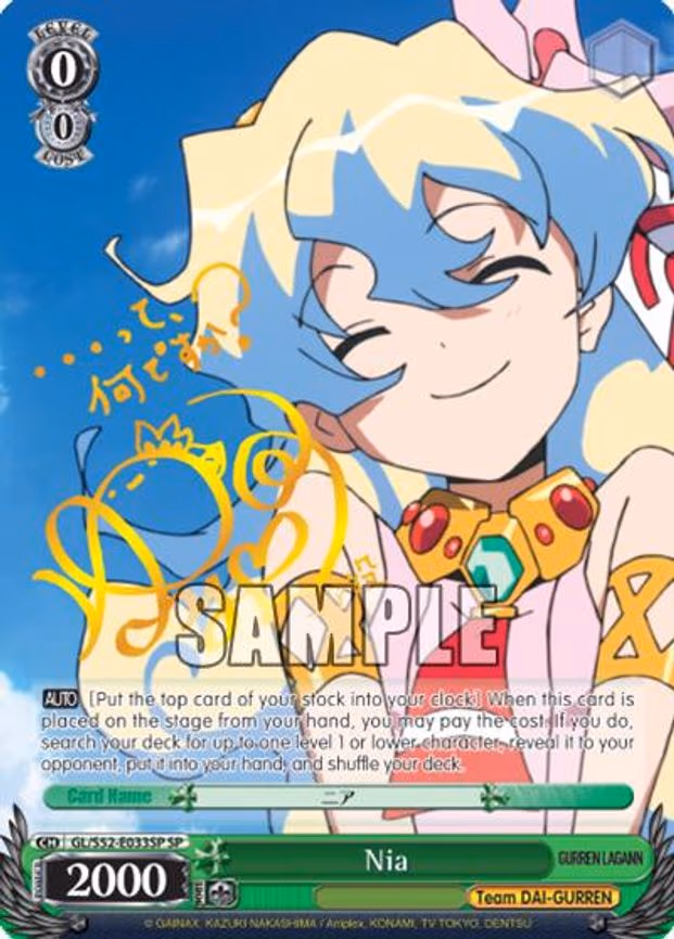Nia