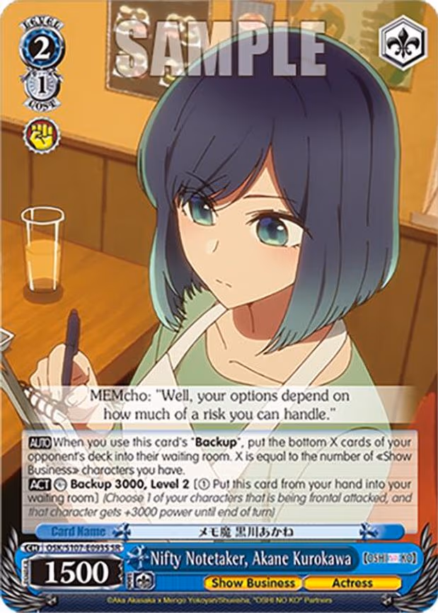 Nifty Notetaker, Akane Kurokawa