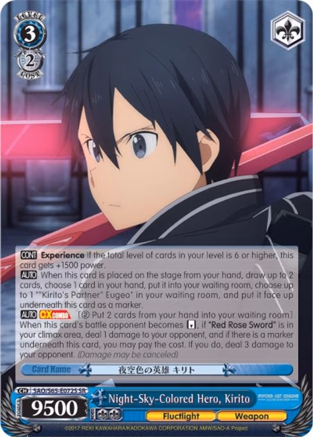 Night-Sky-Colored Hero, Kirito