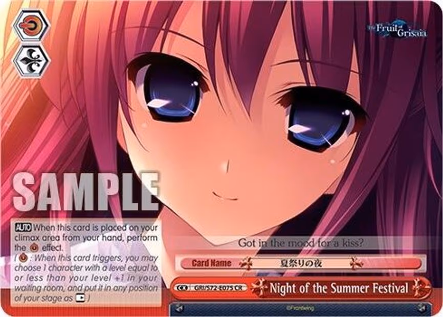 Night of the Summer Festival
