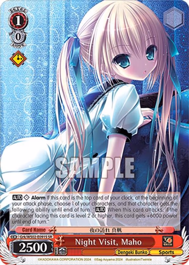 Night Visit, Maho