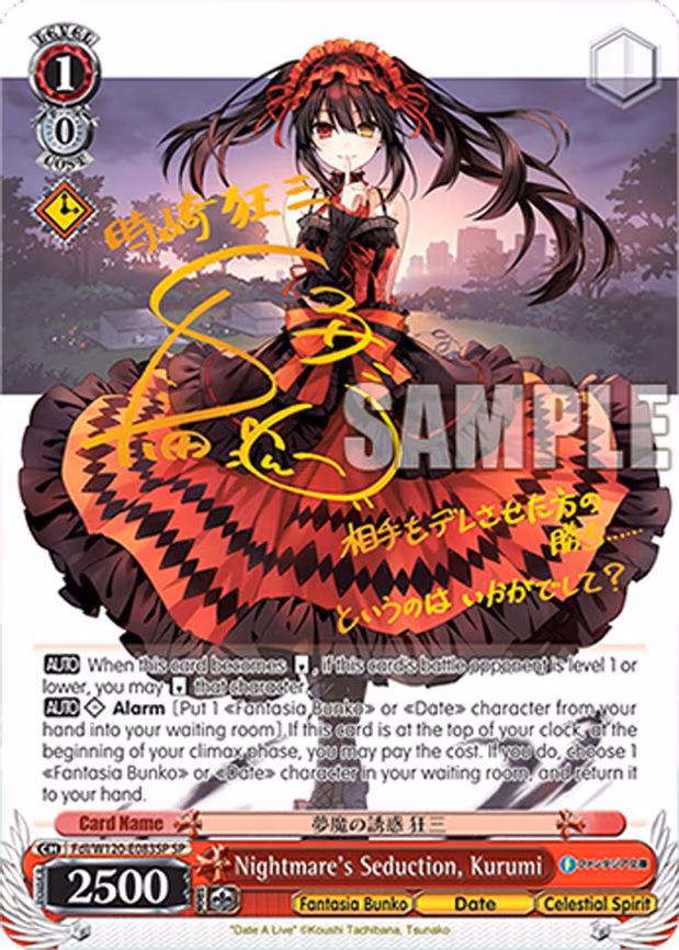 Nightmare's Seduction, Kurumi