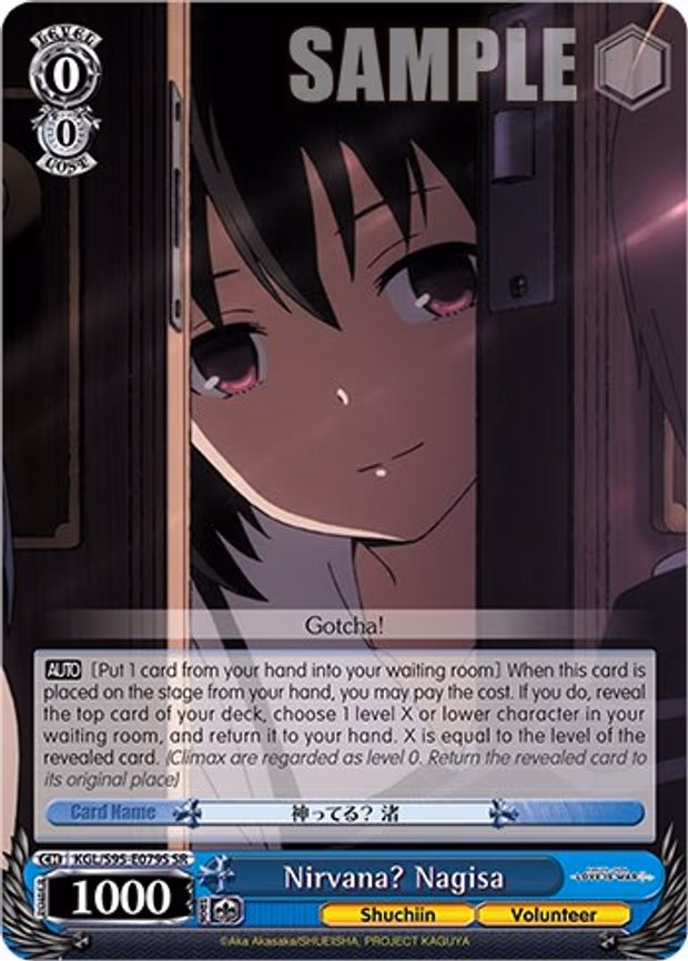 Nirvana? Nagisa