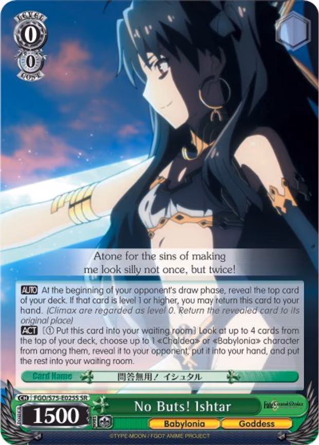 No Buts! Ishtar