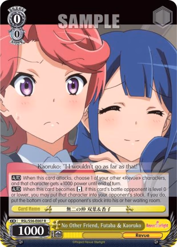 No Other Friend, Futaba & Kaoruko