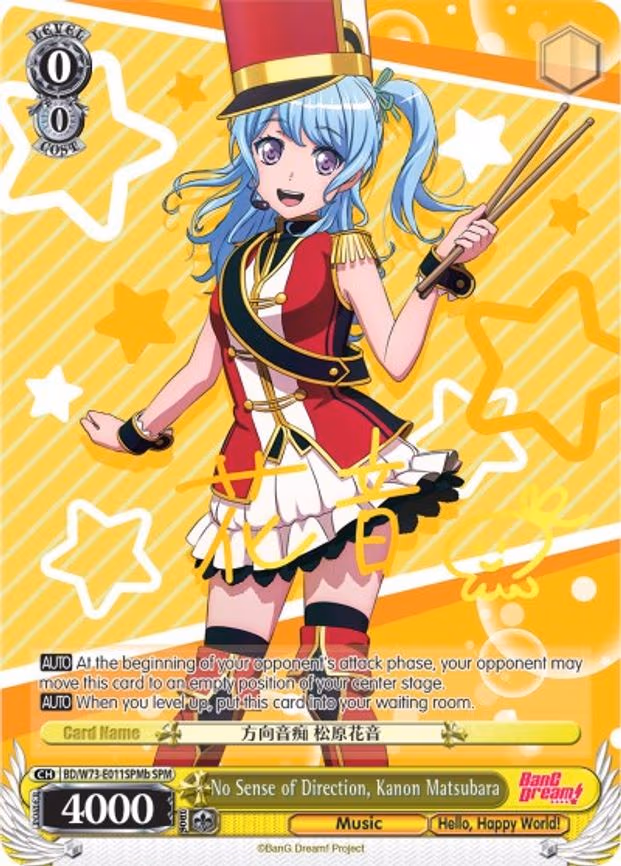 No Sense of Direction, Kanon Matsubara