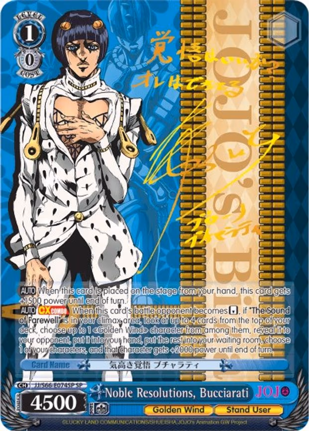 Noble Resolutions, Bucciarati (SP) (Gold Signature)