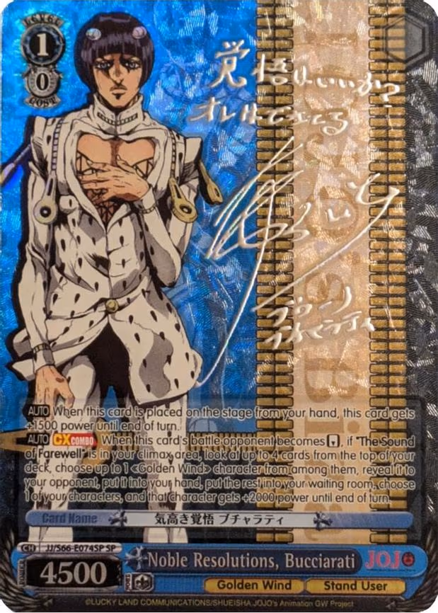 Noble Resolutions, Bucciarati (SP) (Silver Signature)