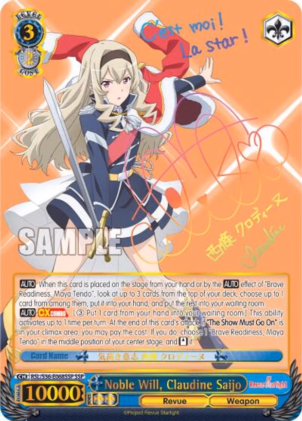 Noble Will, Claudine Saijo