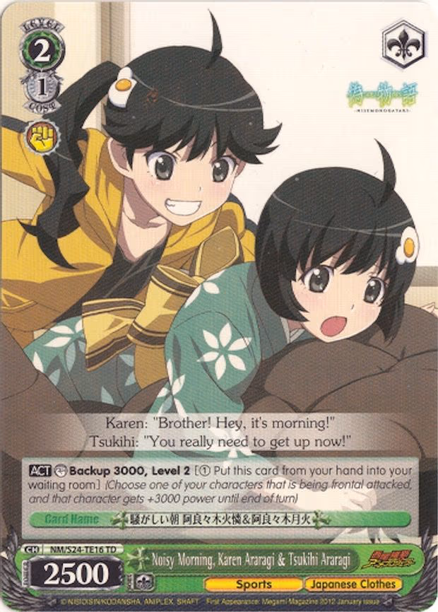 Noisy Morning, Karen Araragi & Tsukihi Araragi