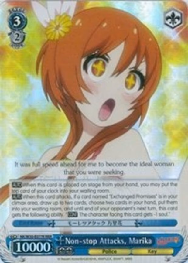 Non-stop Attacks, Marika