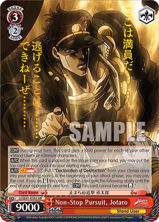 Non-Stop Pursuit, Jotaro