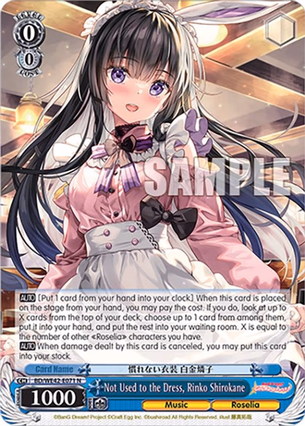 Not Used to the Dress, Rinko Shirokane