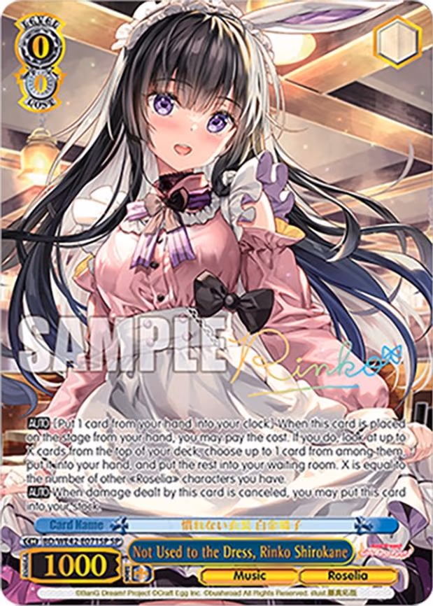 Not Used to the Dress, Rinko Shirokane