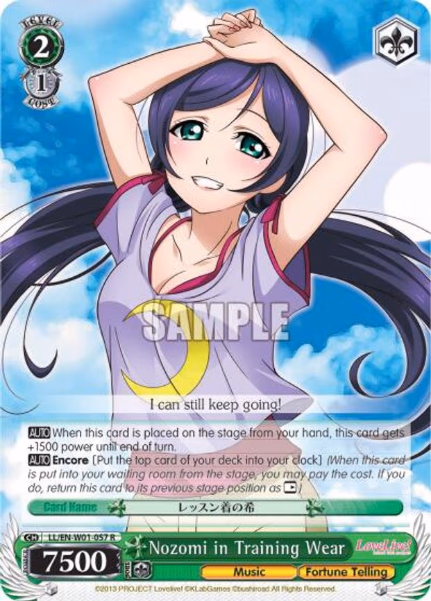 Nozomi in Training Wear