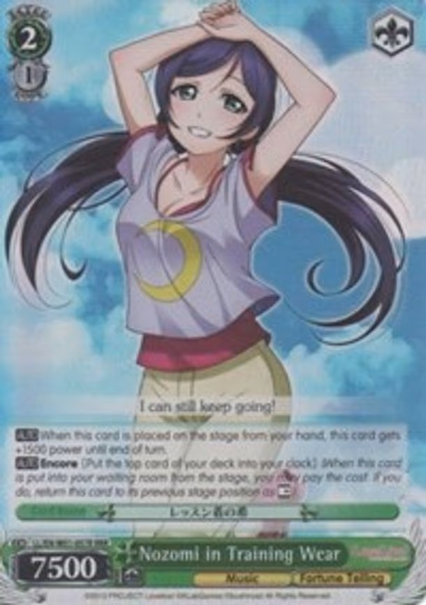 Nozomi in Training Wear