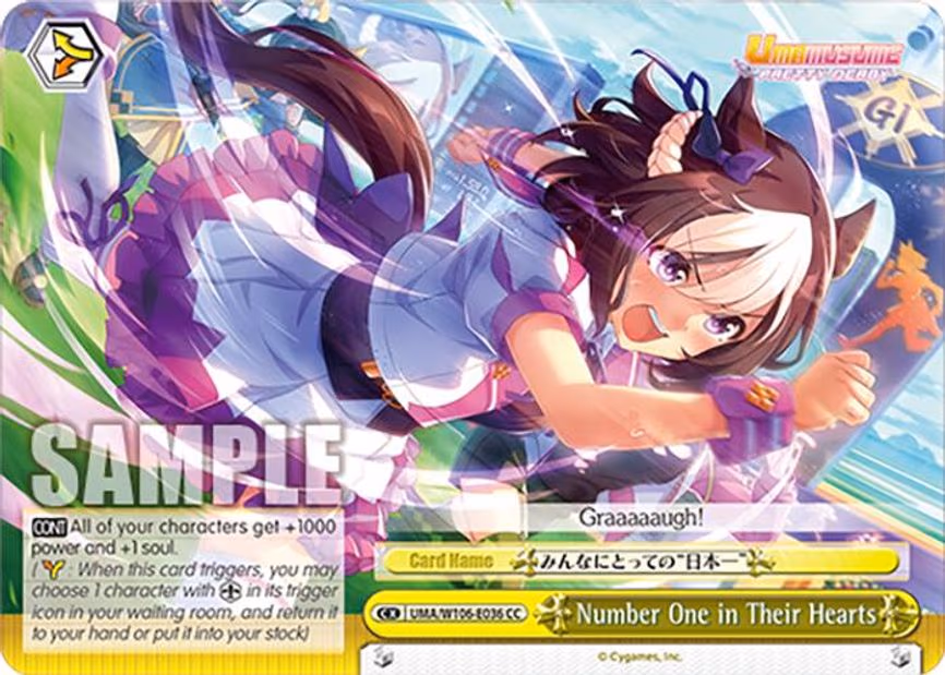 Number One in Their Hearts - Climax Common (UMA/W106-E036)