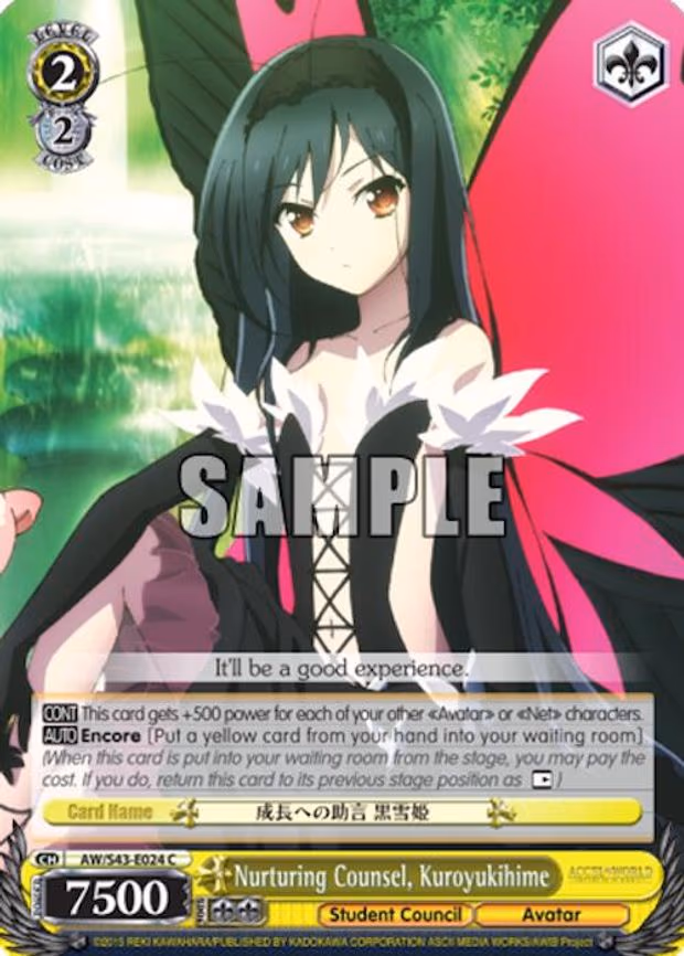 Nurturing Counsel, Kuroyukihime