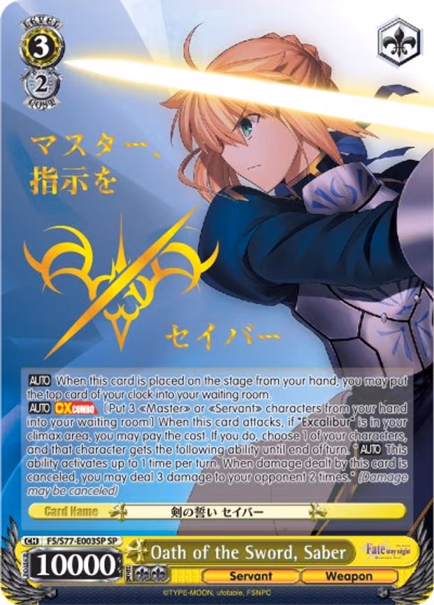 Oath of the Sword, Saber