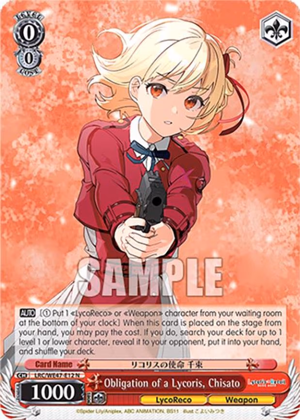 Obligation of a Lycoris, Chisato