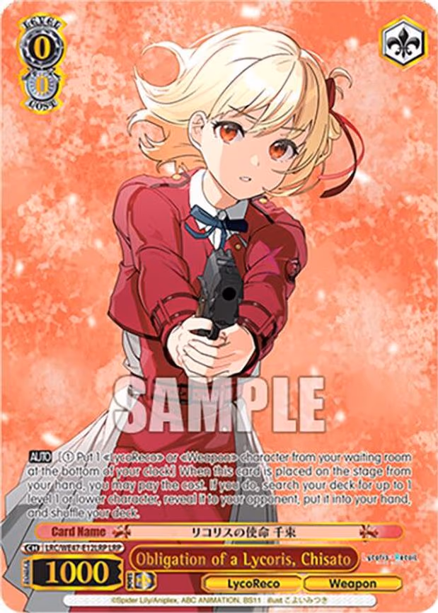 Obligation of a Lycoris, Chisato